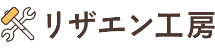リザエン工房 | キッチンラックや収納シェルフ、木製ベンチのワークショップを開催！親子体験も